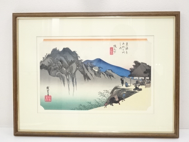 Paintings & Calligraphy